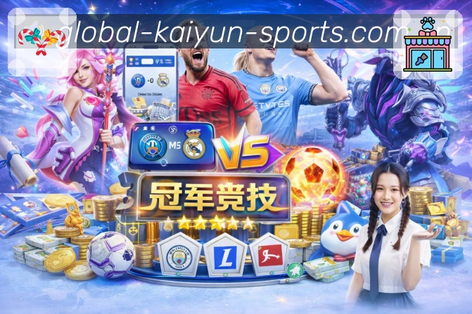 开云体验保障支持